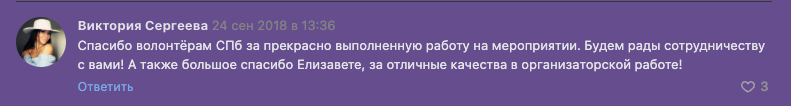 Отзыв 7